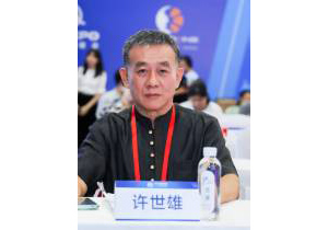 重磅聘任！许世雄受聘广东省健康中国研究会中医导引专业委员会首席专家