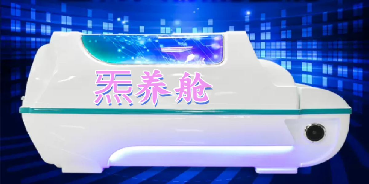 通栏图片