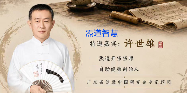通栏图片